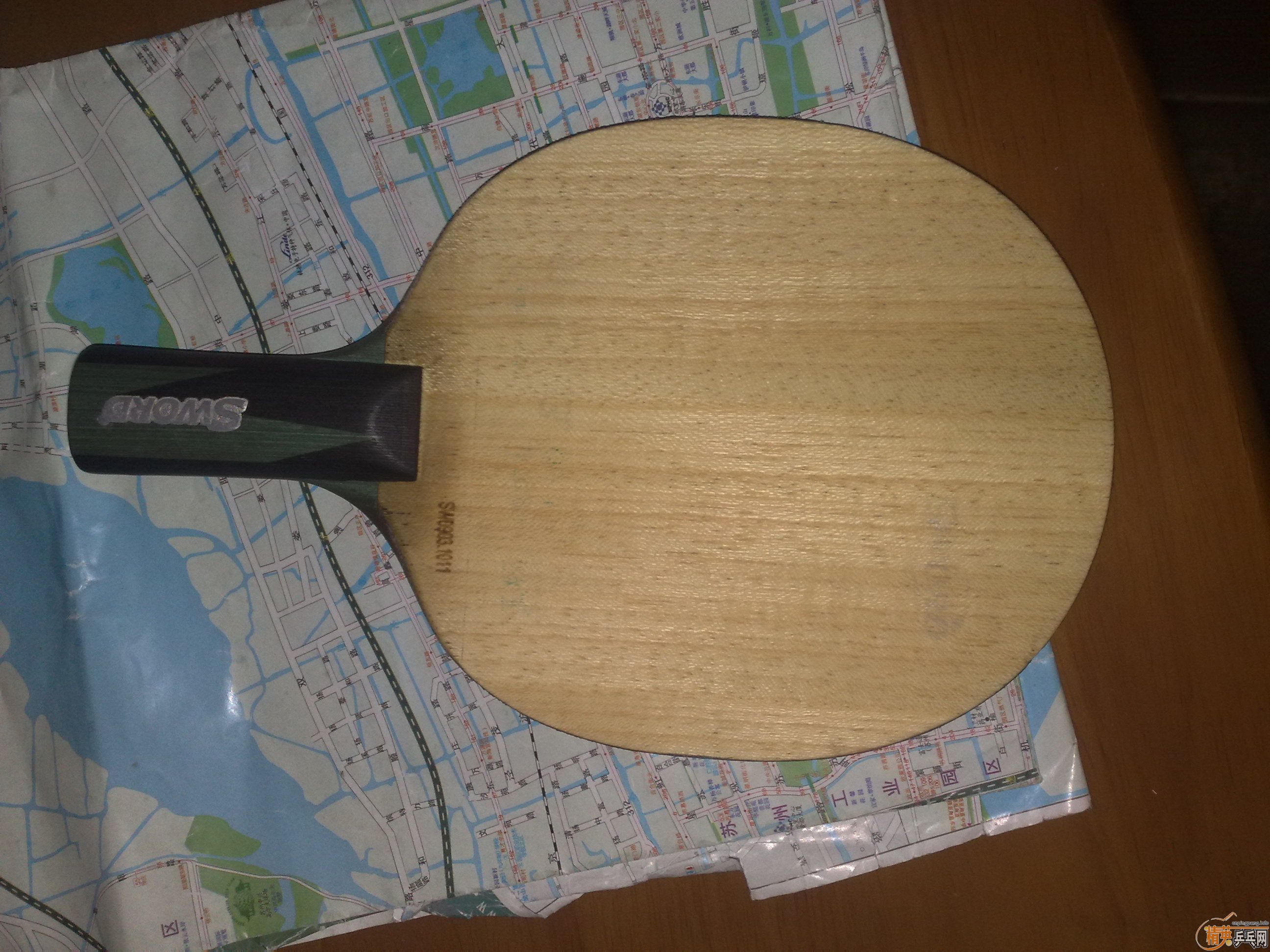 �����µ������� 260����