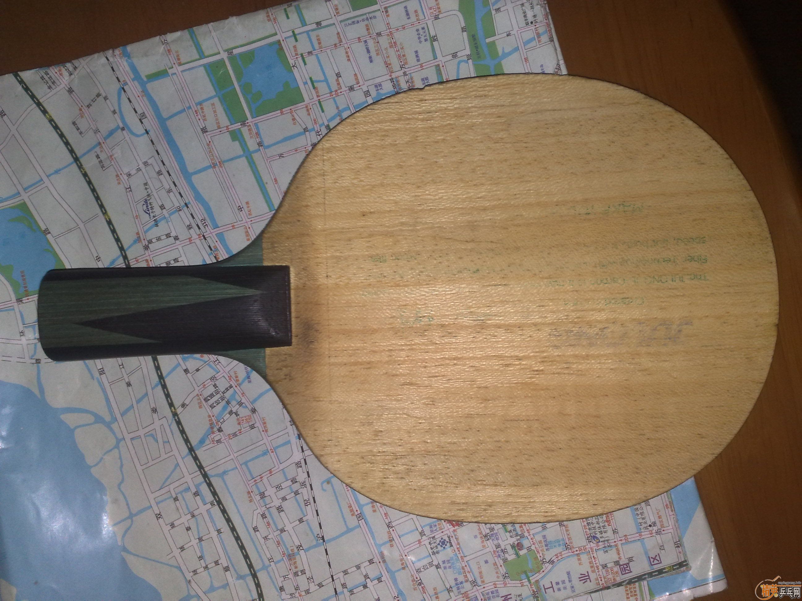 �����µ������� 260����