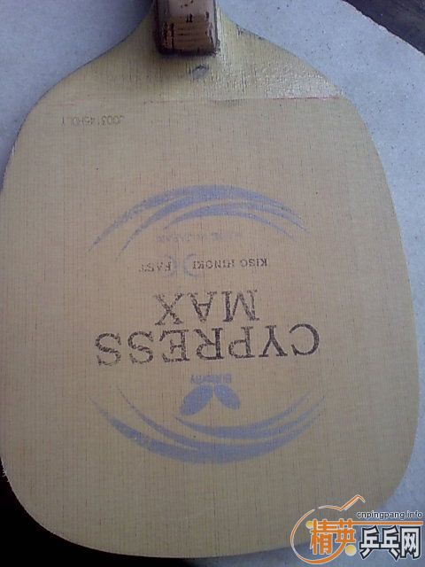 ֱmaxSI
