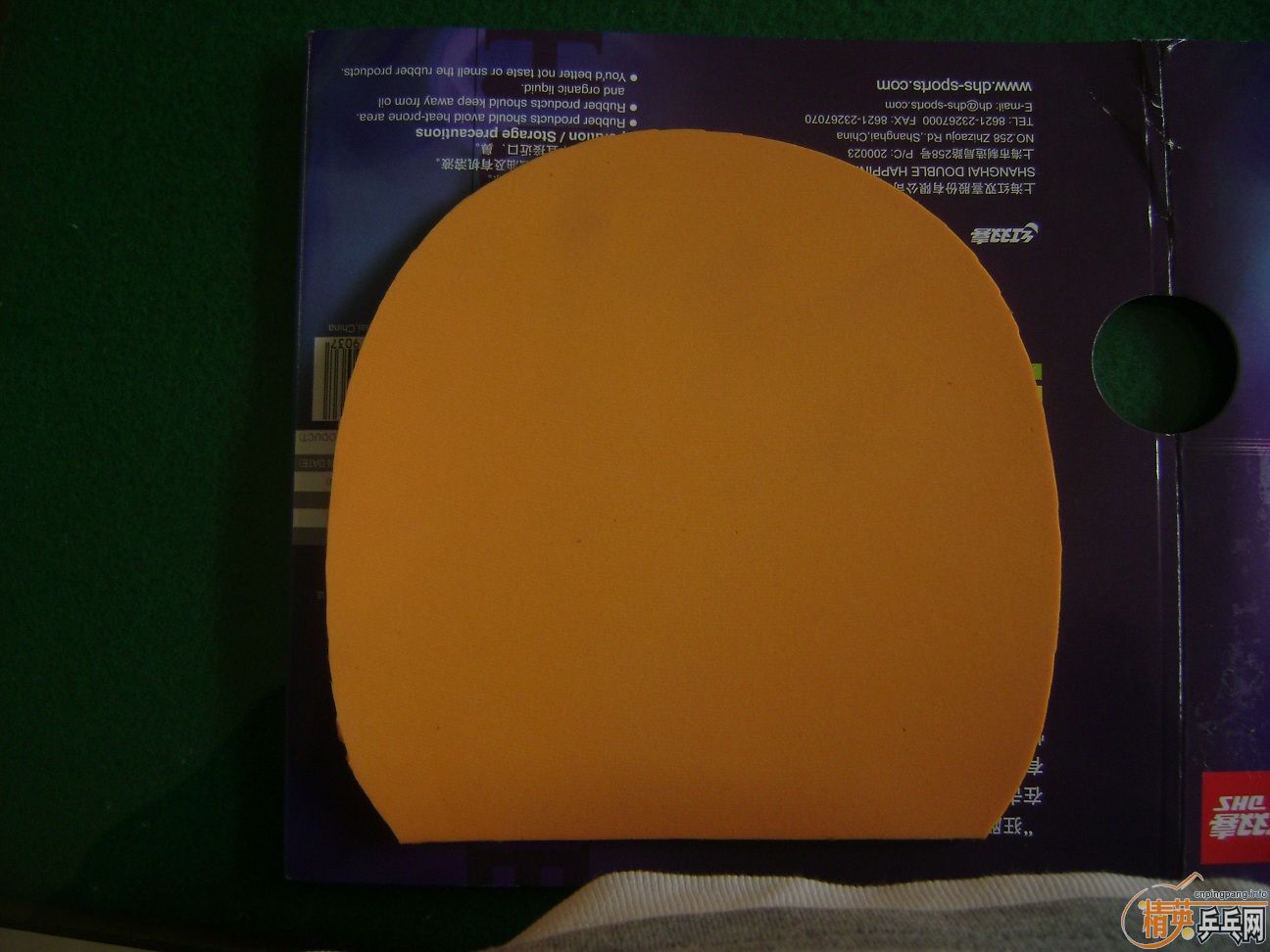 ������һŵ��,08ES,�տ��