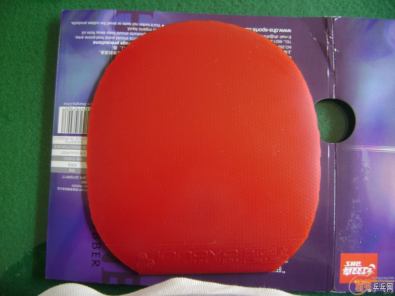 ������һŵ��,08ES,�տ��