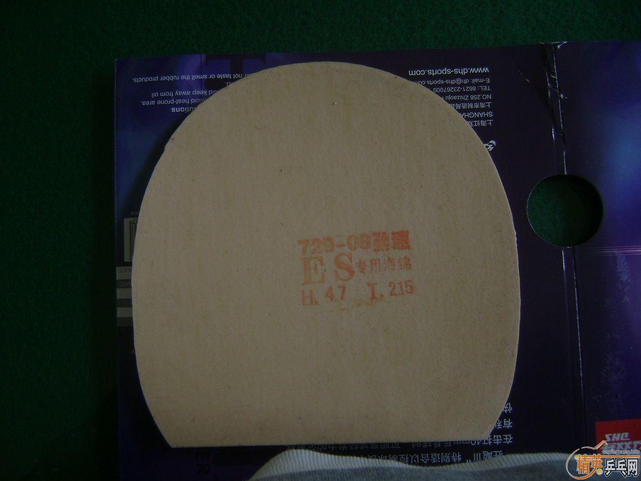 ������һŵ��,08ES,�տ��