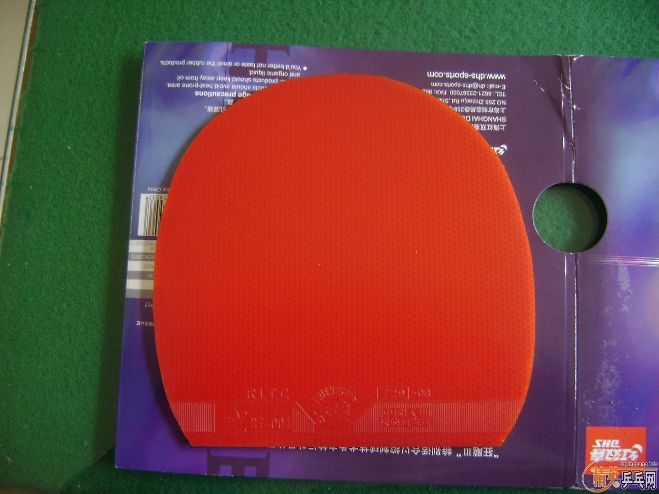 ������һŵ��,08ES,�տ��