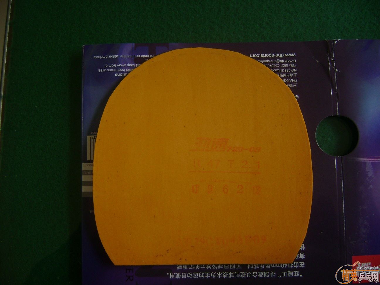 ������һŵ��,08ES,�տ��