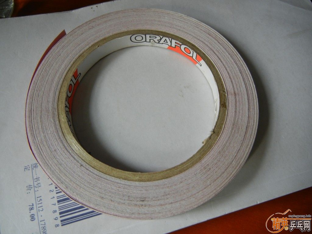 729��Ƥ�����ӻ��ߣ��˶�����