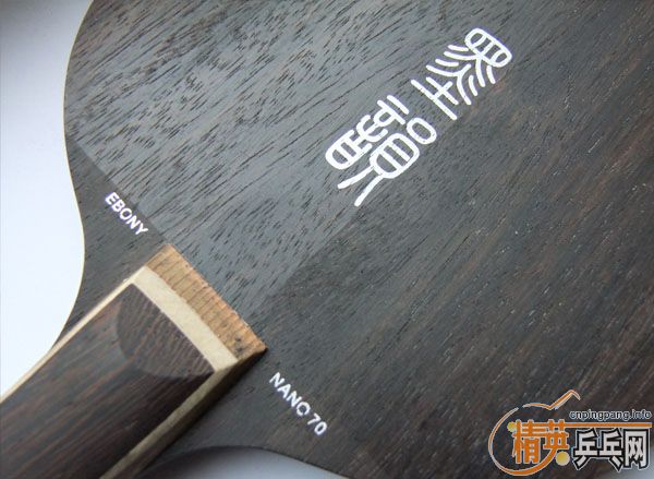 ���ۣ�������ī��7�а�  7��ľ+���ײ��ϣ�310����