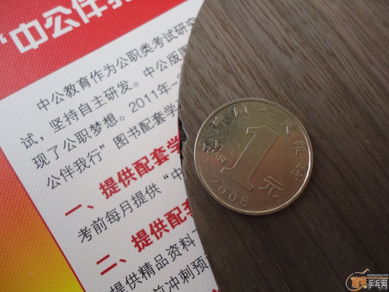 ��ŷ�� ֱ����̼��7.6