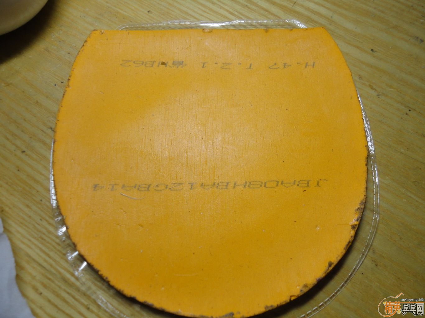 ��ŷ�� ֱ����̼��7.6