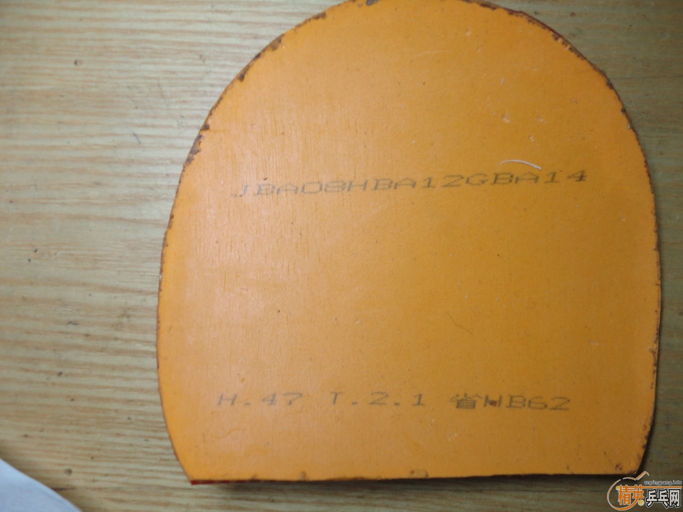 ��ŷ�� ֱ����̼��7.6