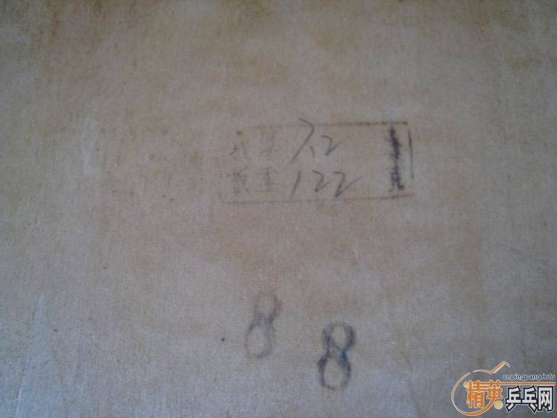 ���Ϻ�˫ϲ88.032����