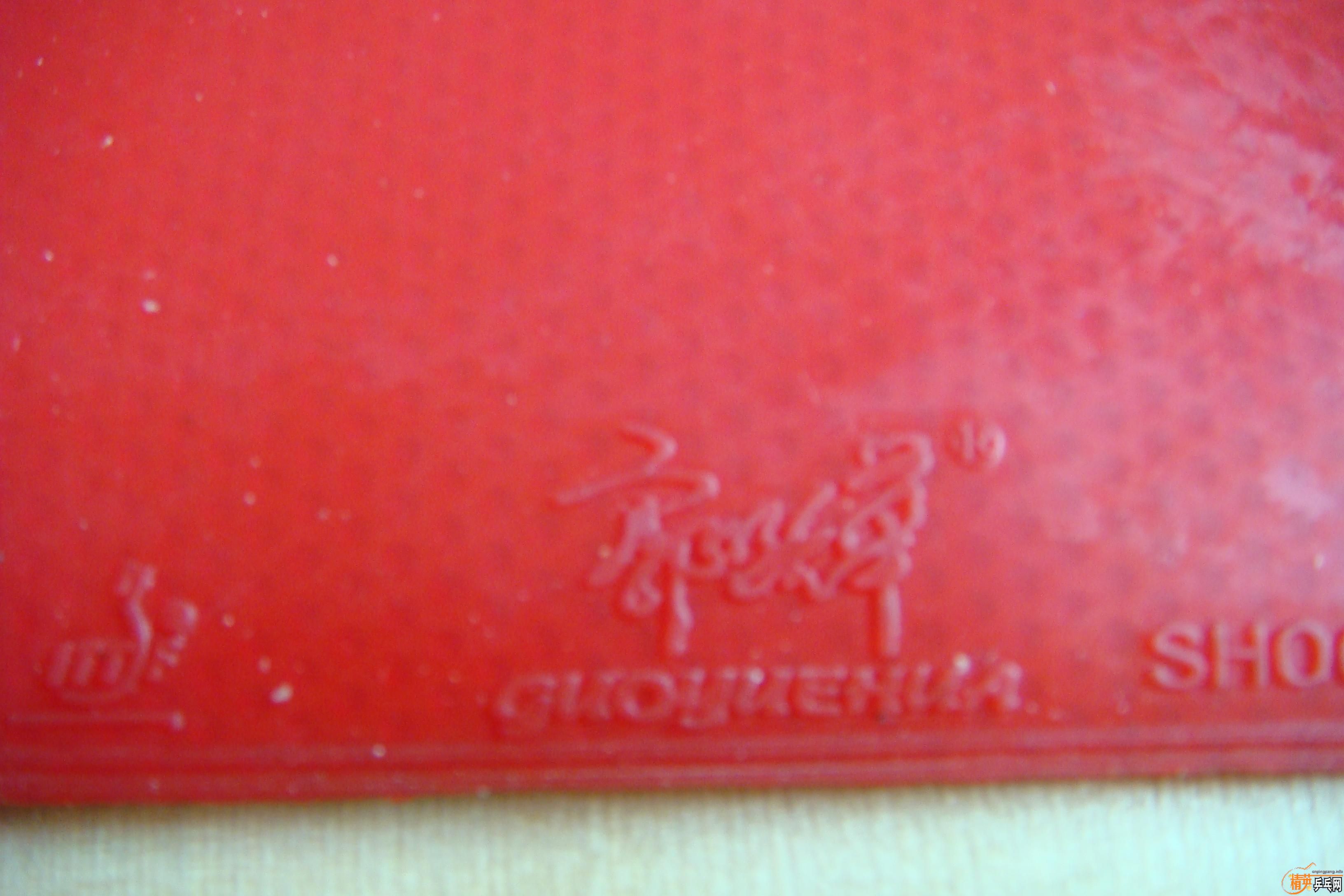 ���������֣�Ϊ�����°��ӣ�������ְ�