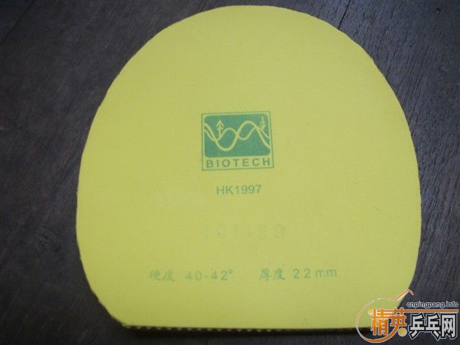 ���������������Ŵ��70���ʣ�����ߴ�ó�ɫ��彺Ƥ 729 08 es��hk1997�ձ�����