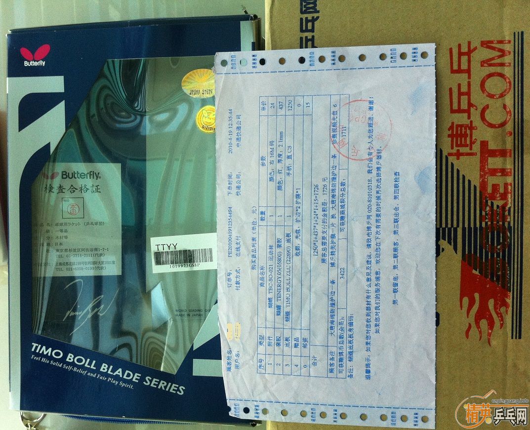 �����µİ��ӣ������õ�boll zlc-csֱ�壬֧��������