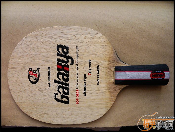 �ڰ��ӳ��塣�����ƺ������������л�YG