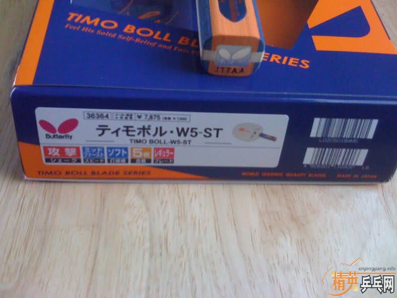 ��һ���յ�Ŀ�꣺ST����ľ�� Boll W5