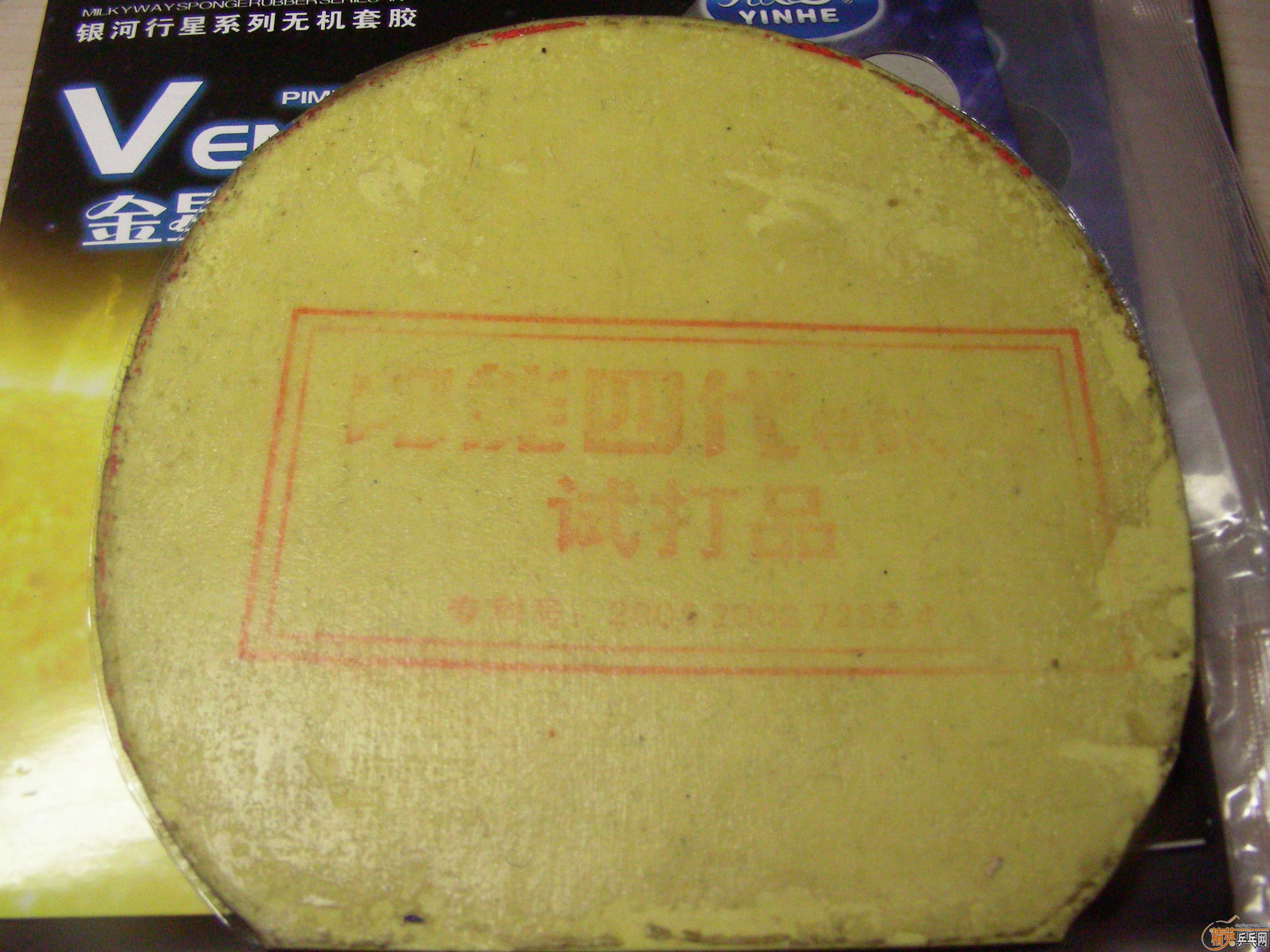 ����%%%��������%%���ӽ���2%%729��Դ%%729��Ʒ%%%