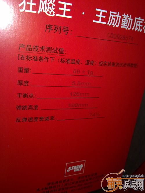 655FL̼STFL