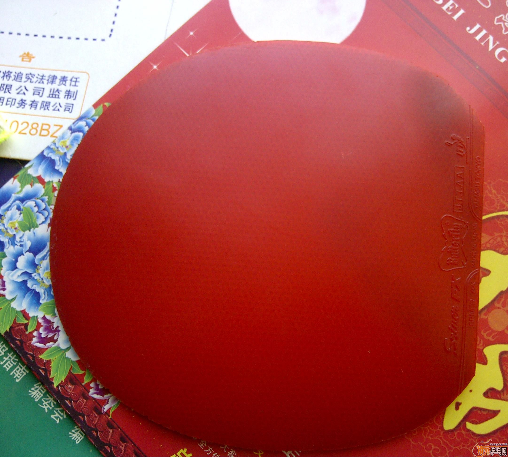 ����Ƥһ��