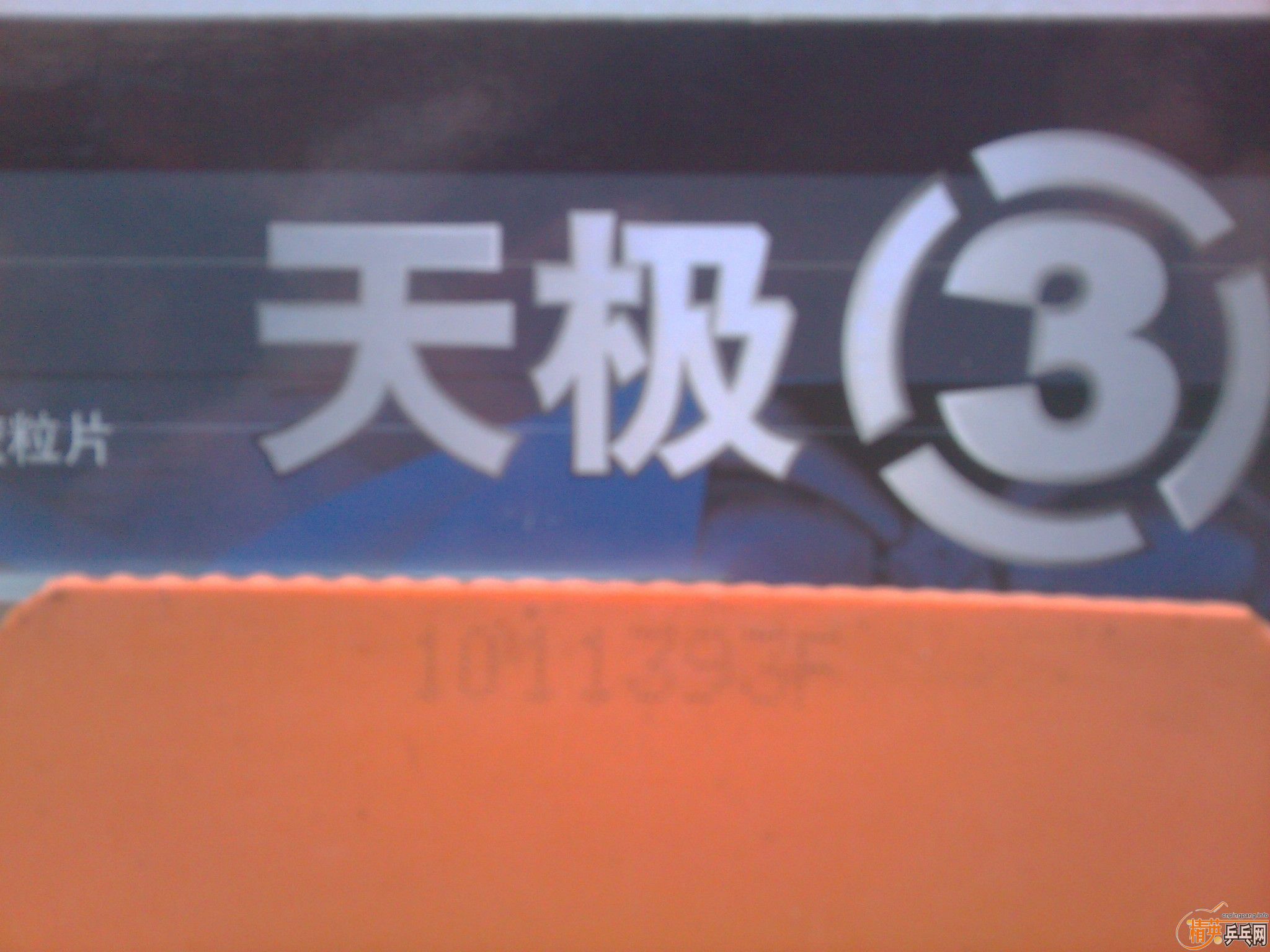 ѳ3-4ε켫3ͱȽϾɵĴ-->liuzongangת