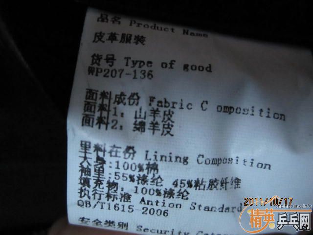 �����˳��������п Ƥ�տ� ���� �� 05���տ��SRIVER�� ��Щ������װ��