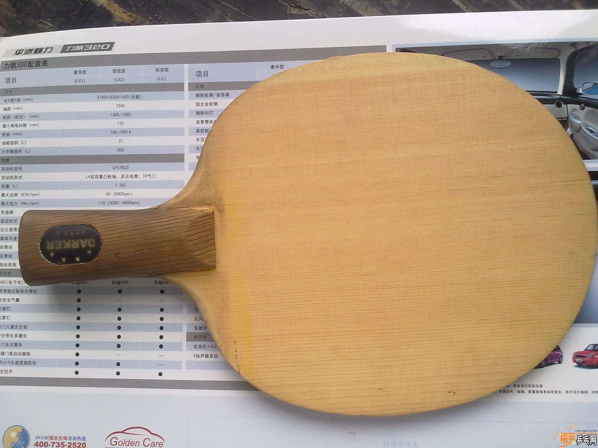 270Ԫ������˵��� ��ֱ ��83g��9mm���ң���ͦ������VIP 388D-1 �� ֧��֧������ ��������ͼ��