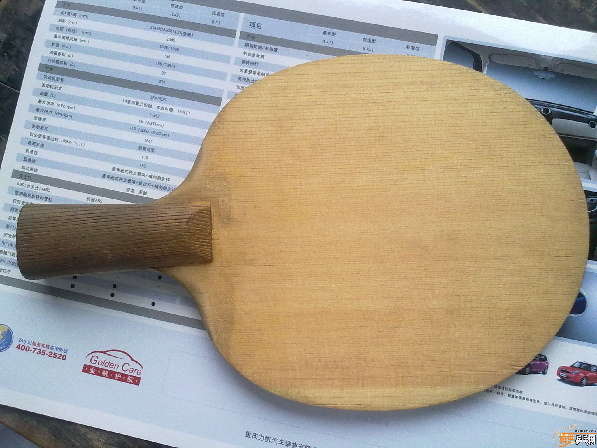 270Ԫ������˵��� ��ֱ ��83g��9mm���ң���ͦ������VIP 388D-1 �� ֧��֧������ ��������ͼ��