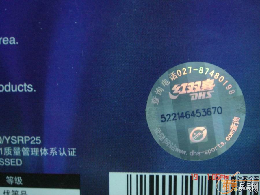 [ԭ��]��Ʒ�л���˫ϲʡ��100����