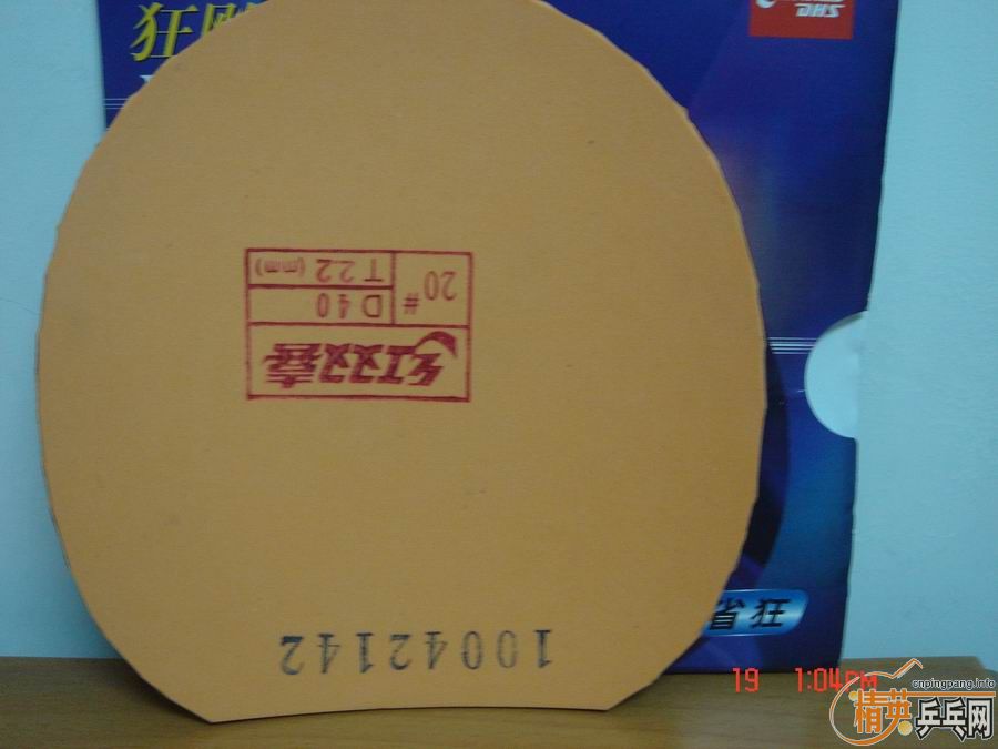 [ԭ��]��Ʒ�л���˫ϲʡ��100����