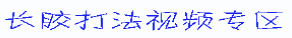 Ƶ޵VSаʦ̫ʿ