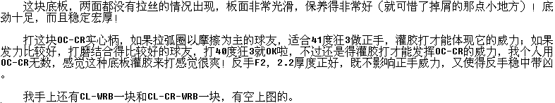 ��������OC-CR��ʵ�ĺ����л�����˫ϲ���������������Ʒ�װ��һ��