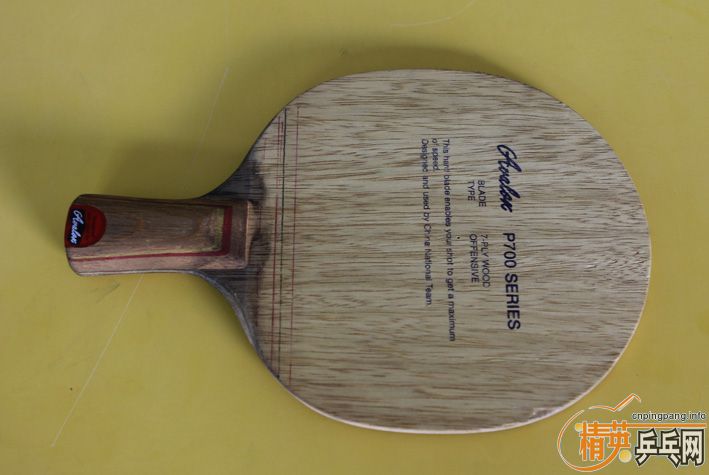 �����ѳ���̼��������P700