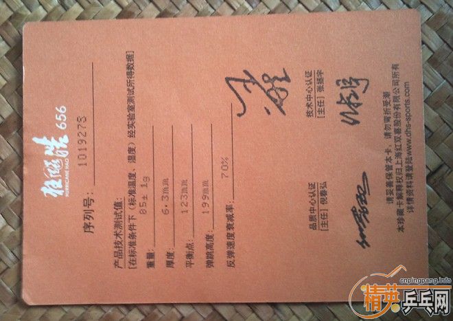 �����¿���656����ҿ���ֵ����Ǯ��׼�����ˡ�