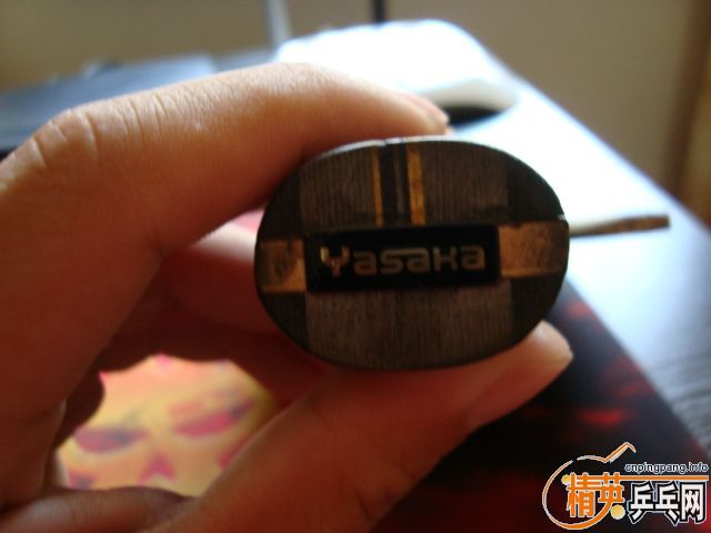 160��˳���YEO