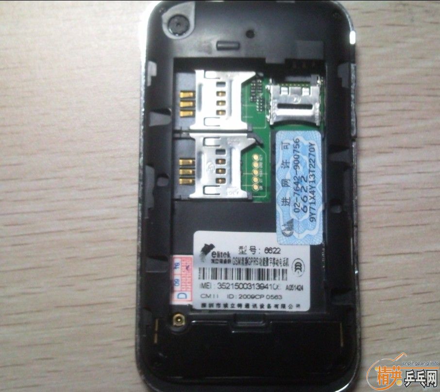 ~~~~~~~�����ֻ�����Ƥ��װ�~~~~~~~~~~~~