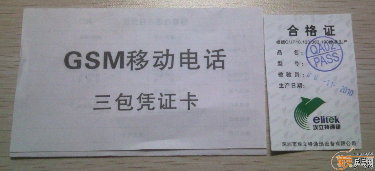 ~~~~~~~�����ֻ�����Ƥ��װ�~~~~~~~~~~~~