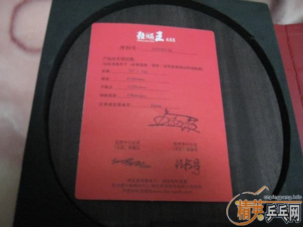 ���˽��۳������655���һ�飡