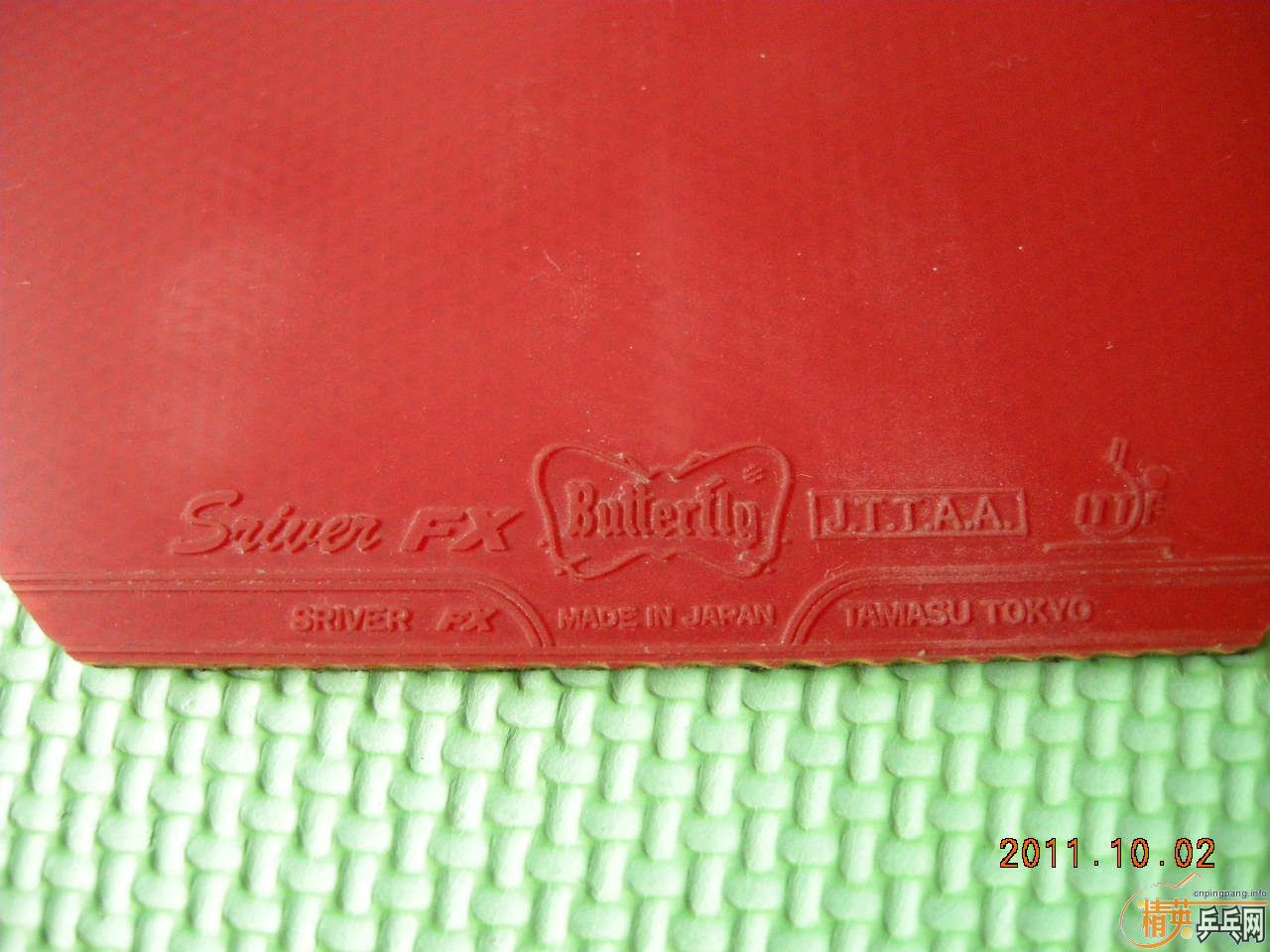 ��ʡ��3 39�Ⱥͺ���SRIVER FX