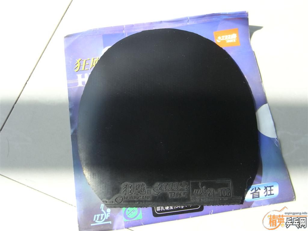 ������ ʡ���˫ϲ��˾��֤��Ʒ