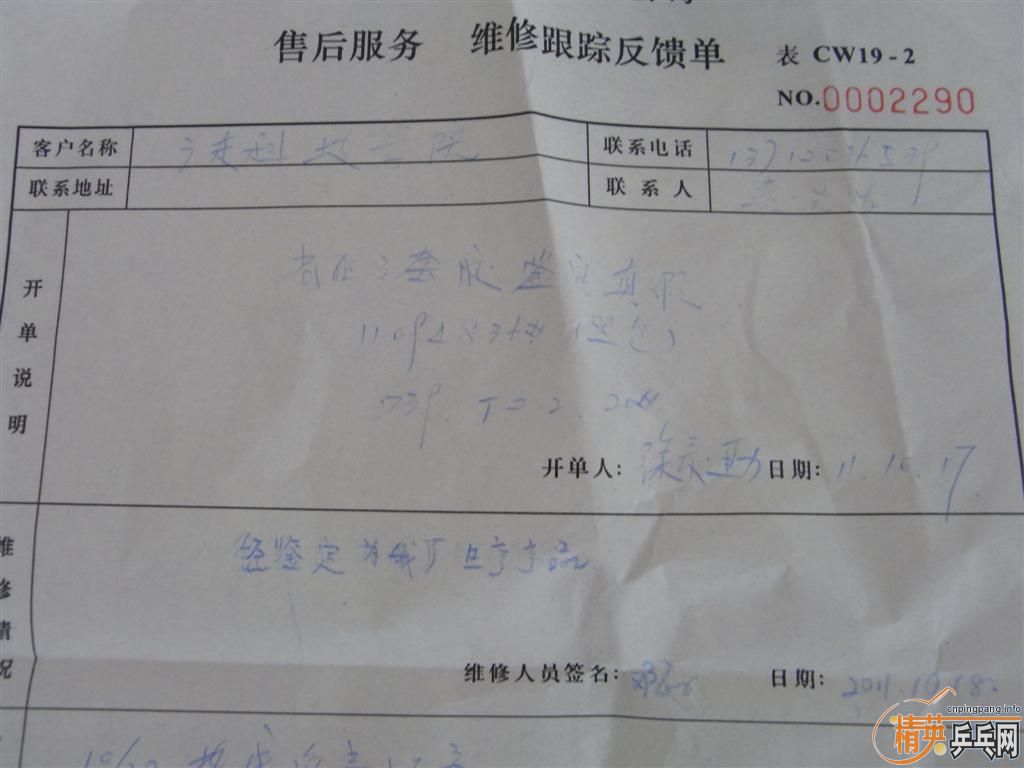 ������ ʡ���˫ϲ��˾��֤��Ʒ