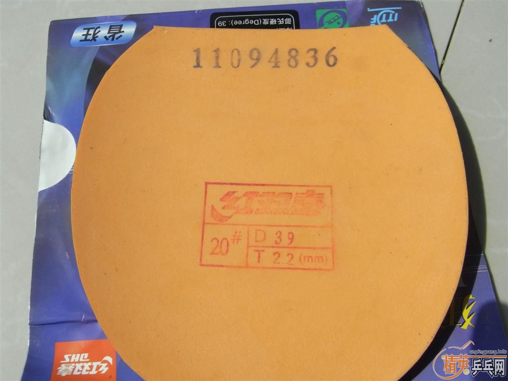 ������ ʡ���˫ϲ��˾��֤��Ʒ