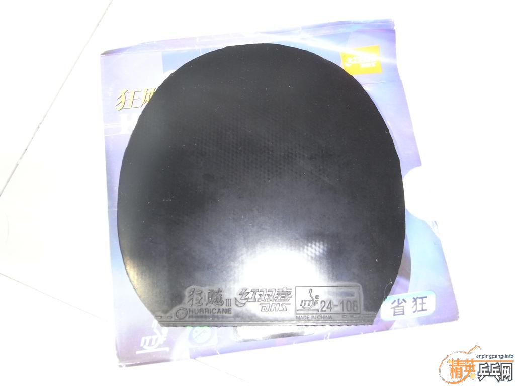 ������ ʡ���˫ϲ��˾��֤��Ʒ