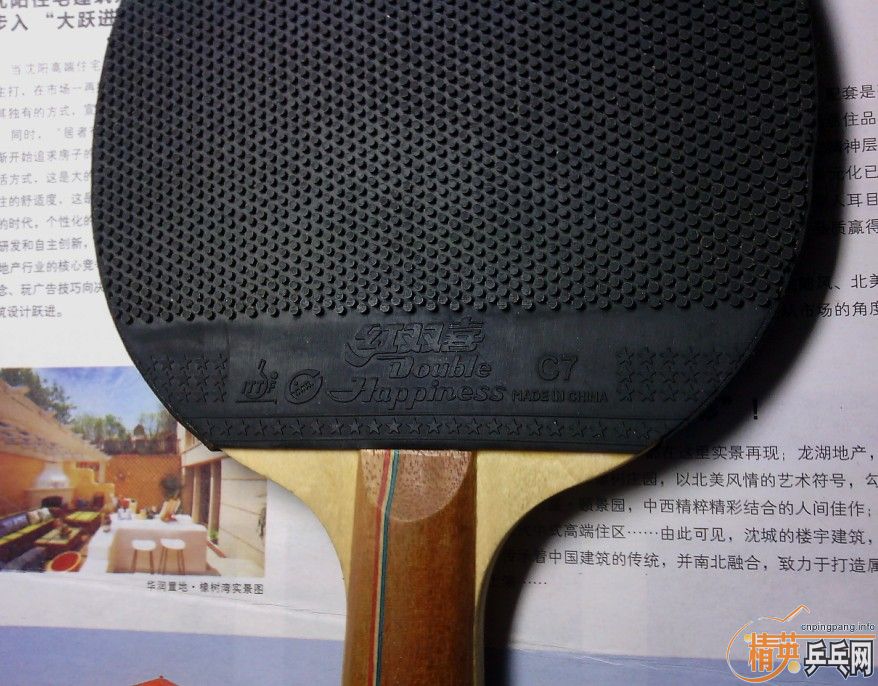 XIOMΨ���ٶ��׽�And��˫ϲC7�г���