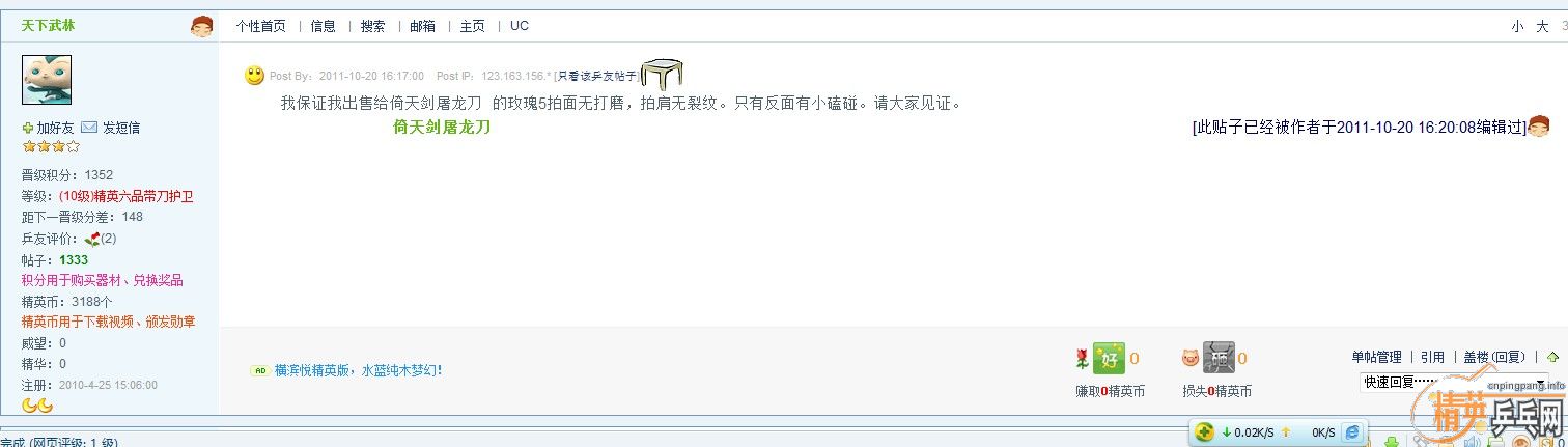 �������ˣ����������ֹ������ȿ����������ֵ�õ��5�����ҳ�ŵ�ļ������ƣ������޴�ĥ����.....