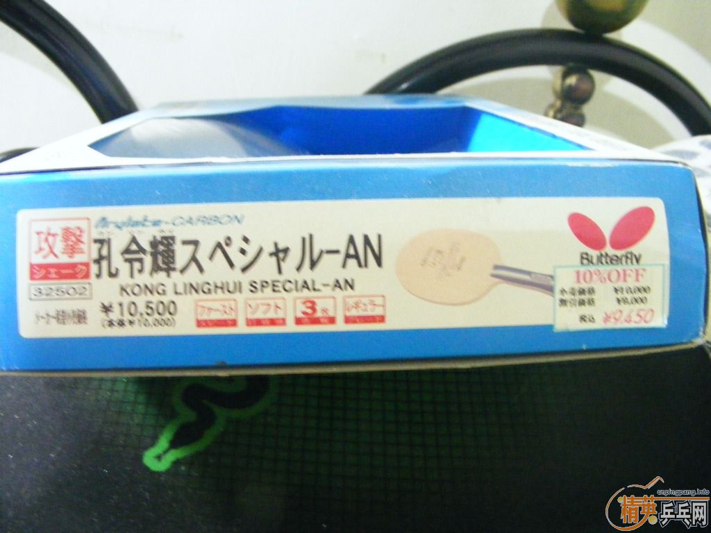 ����һ���� ����һ��С�� 2����  ��AN�׷�̼  �л�P700