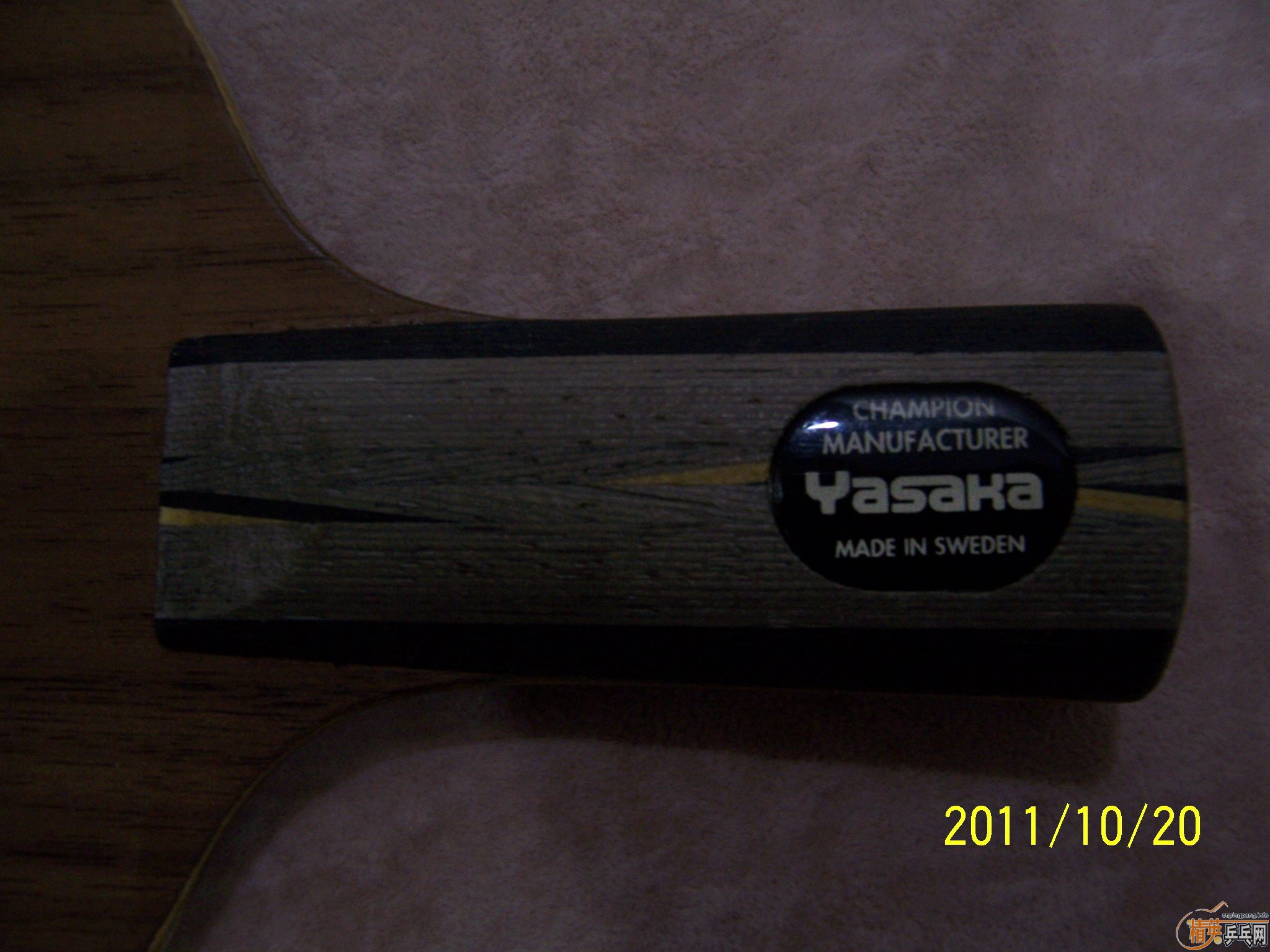 ���ѳ���Ʒ��С��yeo.