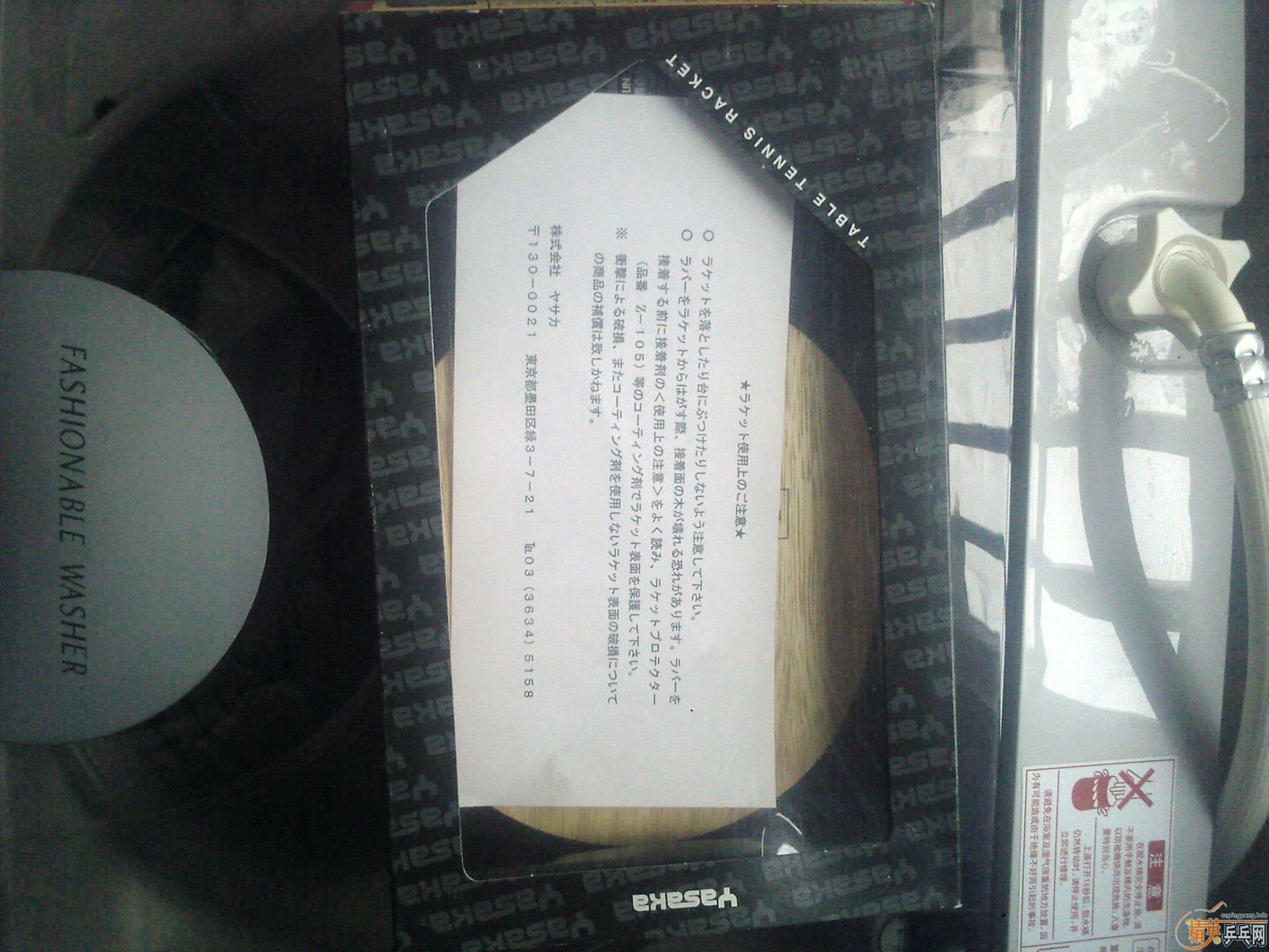 �����ձ����ص���̼