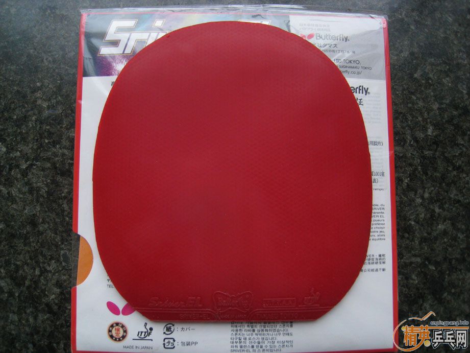 ��9�������º���Sriver-el����ɫ��2.1��)��4���׽�