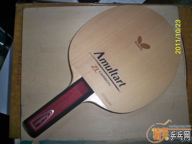 AMULTART   86 SIѱ