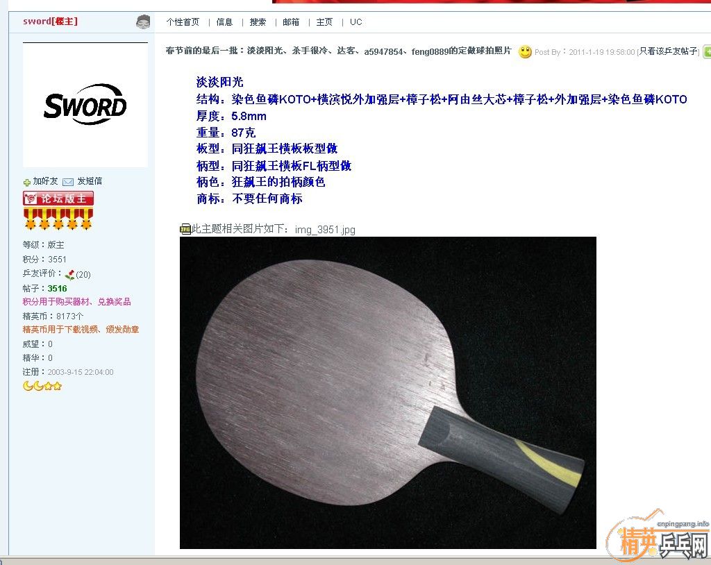 ֧������ ���µ¶��Ʒ¿��� �����ǿ�ṹ  �۸�200