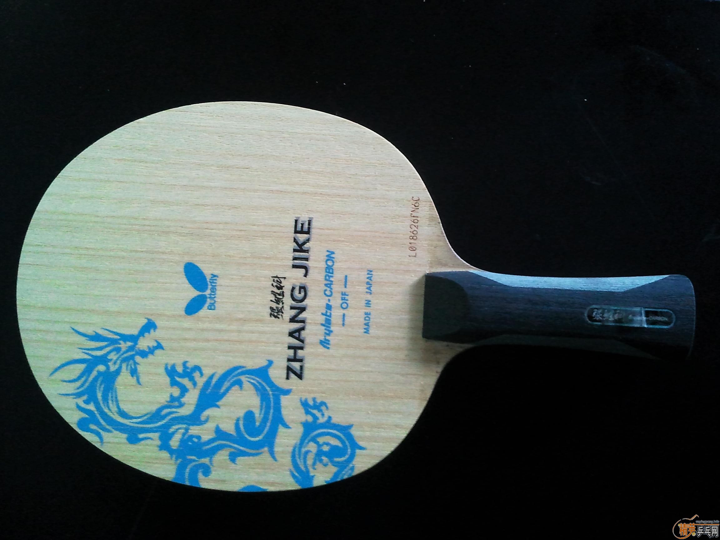 �ż̿��¿�fl��ͨ�����ˣ�86.8g��700����